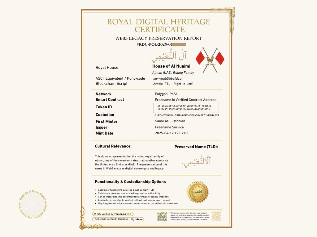 Al-Nuaimi RDC Classical Arabic Al-Nuaimi RDC Classical Arabic